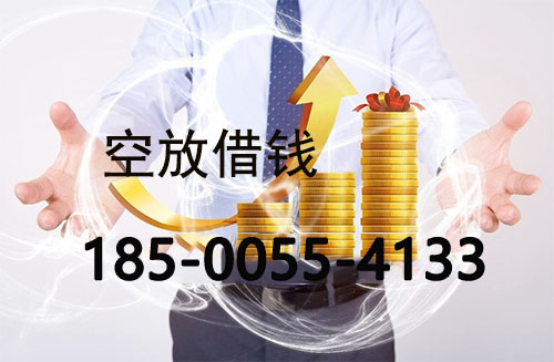 运城私人借款联系方式|应急短期周转|私人借款联系方式