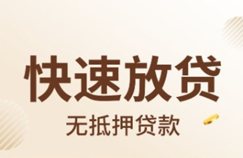 运城空放押车|生意贷应急贷款|零用贷民间贷款