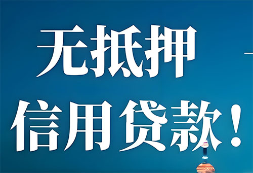 运城空放押车|私借|私借私贷