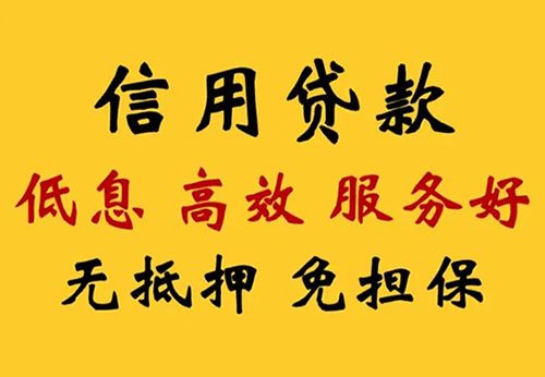 运城空放借钱联系电话_私人放款简单方便快捷
